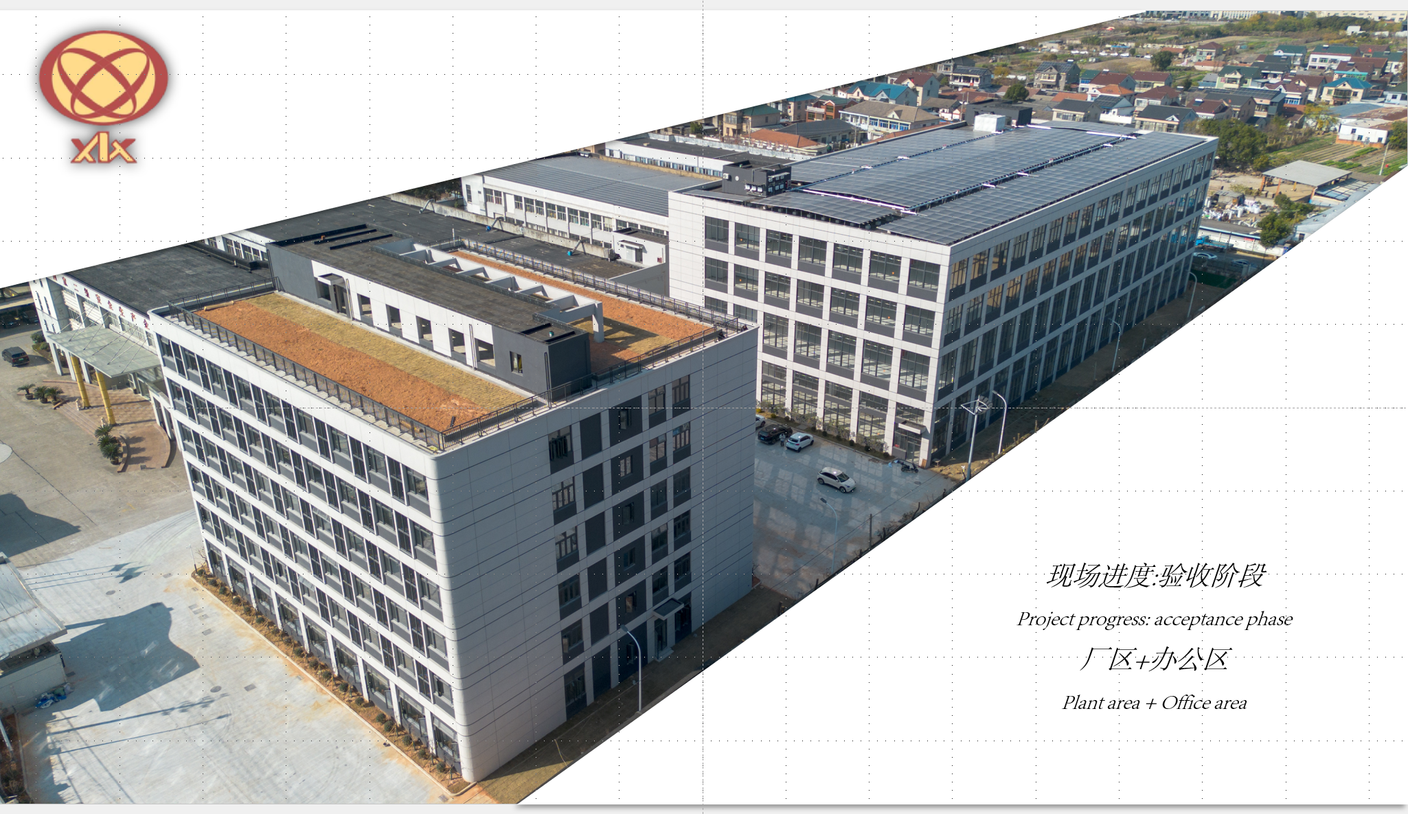 Naša nova pakirnica bo kmalu začela delovati.